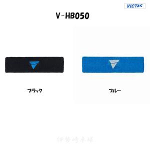 V-HB050　ヘッドバンド　卓球　タオル　ヴィクタス　VICTAS　044733