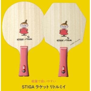 リトルミイ　ラケット　スティガ　STIGA　ムーミン　1602-4101-35　1602-4102-35