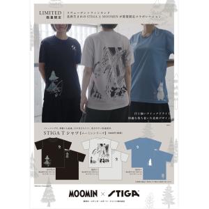 Tシャツ ムーミン スティガ STIGA 180...の商品画像