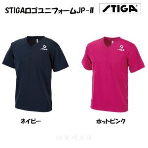 STIGAロゴユニフォームJP-II　2　J.T.T.A.A. 日本卓球協会公認　スティガ　卓球　ユニフォーム　1805-0404　1805-0507｜isesaki-takkyu