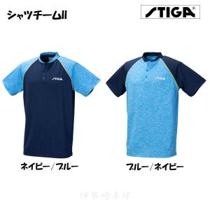 ユニフォームムーミン 卓球ユニフォームスティガ ユニフォーム ムーミン スティガ STIGA 1805-1807 1805-1601 伊勢崎卓球ヤフー