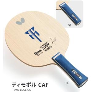 バタフライ（Butterfly） ビスカリア SUPER ALC FL ST タマス ラケット