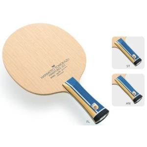 ヘッド テニスラケット ラジカルMP（234111） 300g グリップサイズ2 ヘッド テニスラケット ラジカルMP（234111） 300g グリップ