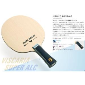 Butterfly　ビスカリア SUPER ALC 　FL  ST　バタフライ　タマス　ラケット　　37191　37194