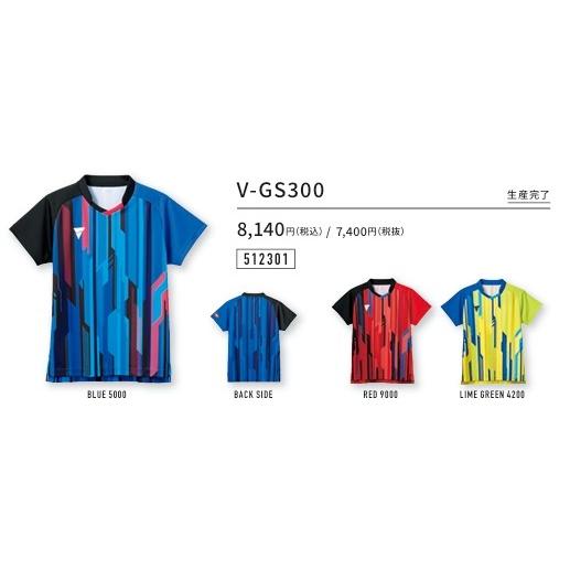 廃盤　メーカー在庫のみ　V-GS300　卓球　VICTAS　ヴィクタス　ユニフォーム　ゲームシャツ　...