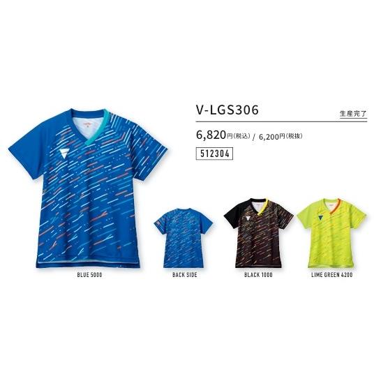 廃盤　メーカー在庫のみ　V-LGS306　VICTAS ヴィクタス アパレル　ユニフォーム　ゲームシ...