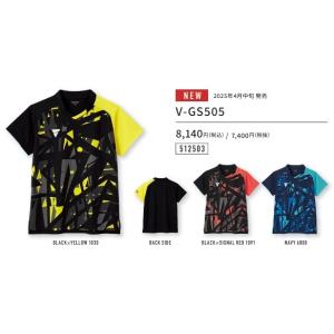 V-GS505 男女兼用　VICTAS ヴィクタス アパレル　 ユニフォーム ゲームシャツ 512503
