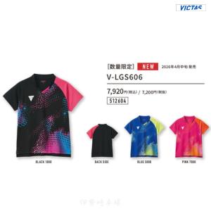 VICTAS レディース ゲームシャツの買取情報