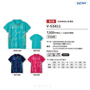 V-GS611 VICTAS ヴィクタス アパレ...の商品画像