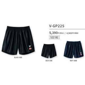 VICTAS　V-GP225　ブラック　ネイビー　ユニフォーム　ゲームパンツ　ヴィクタス 卓球　522102