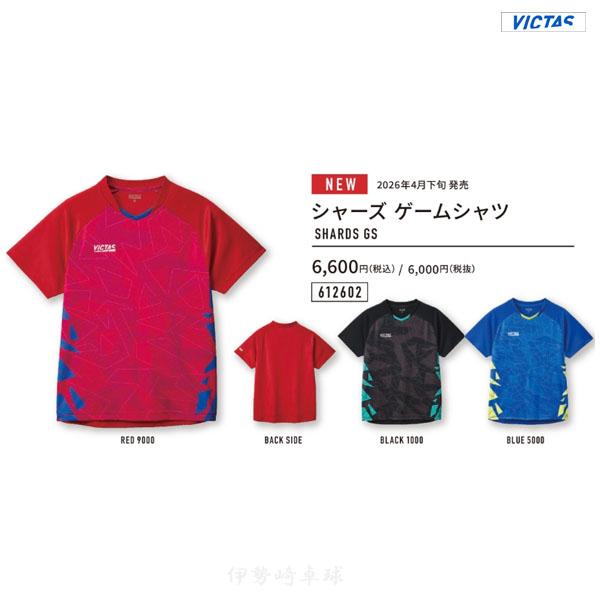 シャーズ ゲームシャツ　VICTAS ヴィクタス アパレル ユニフォーム ゲームシャツ 612602
