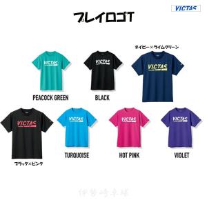 VICTAS　プレイ ロゴ ティー　Tシャツ　ヴィクタス 卓球　632101｜伊勢崎卓球ヤフー店