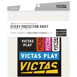 スティッキー プロテクションシート 3袋セット 各2枚入 801020 粘着保護シート[VICTAS]ヴィクタス 卓球ラバー