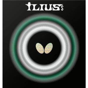 Butterfly　0.5　イリウスS　超ゴクウス（バタフライ） 卓球　粒高ラバー タマス　00460