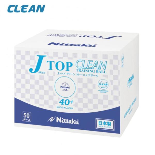 Jトップクリーントレ球 (50ダース) Nittaku ニッタク 卓球 ボール トレーニング NB-...