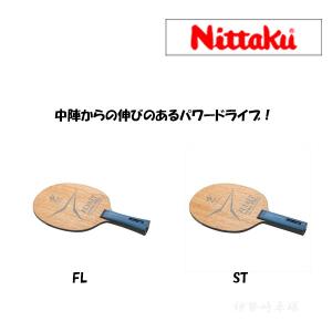 卓球  ラケット  アコースティック   フレア Nittaku（ニッタク） アコースティック 卓球ラケット FL ST フレア