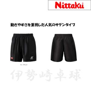 Nittaku サテラショーツ 　ユニフォーム 卓球 日本卓球　ユニセックス　NW-2515｜isesaki-takkyu