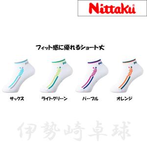 ニッタク ライツソックス Nittaku  卓球用靴下 ソックス