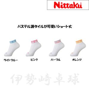 ニッタク テギュラソックス Nittaku  卓球用靴下 ソックス 女性用 レディース 2023年春新作 NW-2709