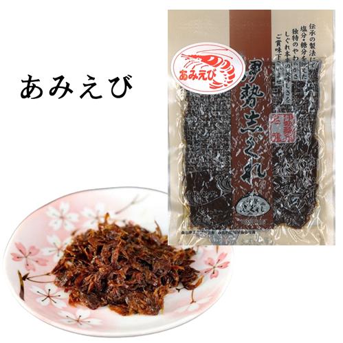 あみえび100g（惣菜、佃煮、しぐれ煮）