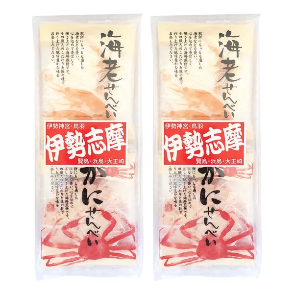 えびかにせんべい １０枚入り（1枚×5袋×2種類）×２個（特産横丁×全国の珍味・加工品シリーズ） O...