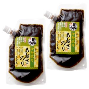 伊勢炊き あおさのり 佃煮 １６０ｇ×２個  IEKM 三重県