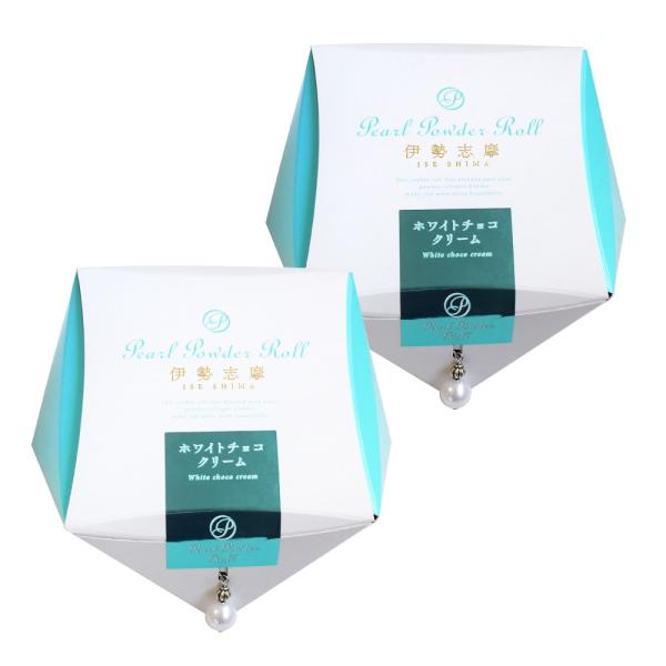 伊勢志摩真珠パウダーロール ７本入×２個 キスカパールのおまけ付き FUJI 三重県 伊勢 志摩 お...