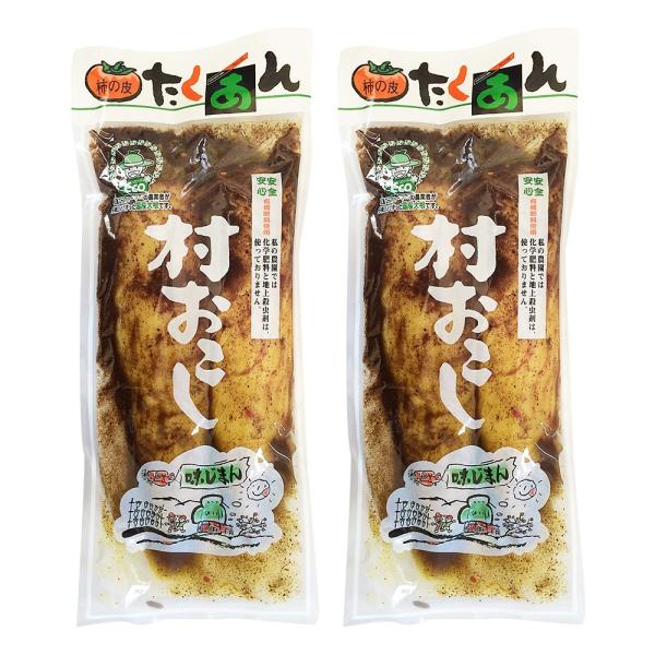 村おこし 柿の皮たくあん ６００ｇ×２個（特産横丁×全国の珍味・加工品シリーズ） OUS 三重県 伊...