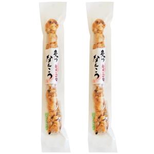 炙りなんこつ６８ｇ ２個 特産横丁 全国の珍味 加工品シリーズ Ousm