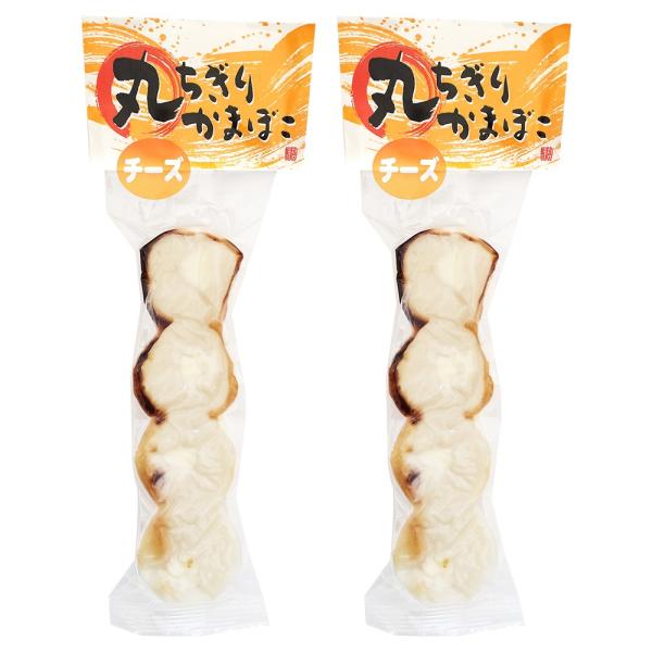丸ちぎりかまぼこ(チーズ) ４ヶ入り×２個（特産横丁×全国の珍味・加工品シリーズ）(冷蔵) OUS ...