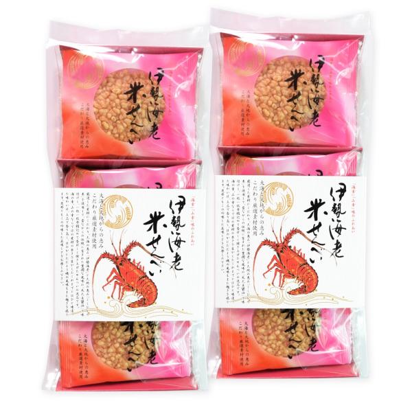 伊勢海老 米せんべい ７枚入×２個 IEK 三重県 伊勢 志摩 お土産