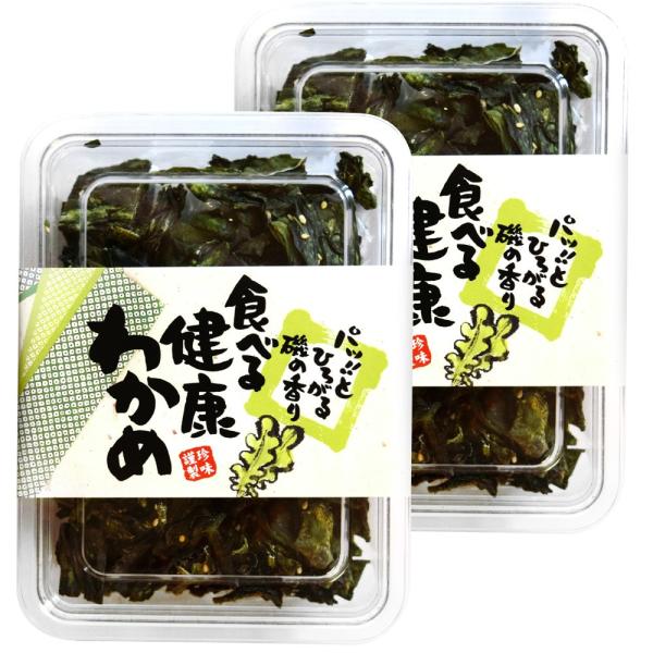 食べる健康わかめ ６５ｇ×２個（特産横丁×全国の珍味・加工品シリーズ） OUS 三重県 伊勢 志摩 ...