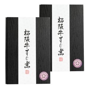 松阪牛すじ煮 市販 １６０ｇ ２個 Fuji 三重県 伊勢 志摩 お土産