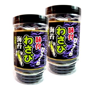味付け海苔 明太子のり 初摘み 柚子フレーバー おつまみ おみやげ