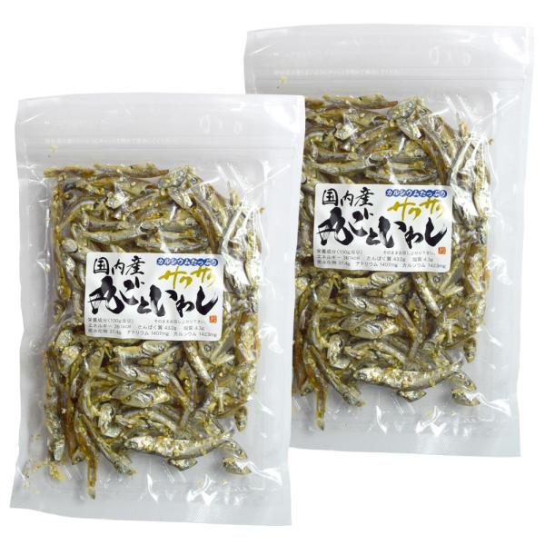 国内産 サクサク 丸ごといわし ７５ｇ×２個 （特産横丁×全国の珍味・加工品シリーズ） OUSM 三...