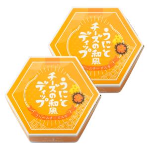うにとチーズの和風ディップ １００ｇ×２個 （特産横丁×全国の珍味・加工品シリーズ）