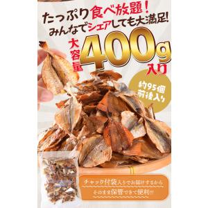 焼きあじ 味付き ひとくちサイズ 鯵 400g...の詳細画像5