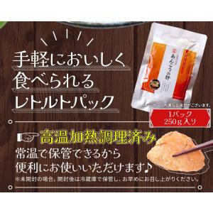 あん肝 あんきも 250g×2個 あんこう 未...の詳細画像3