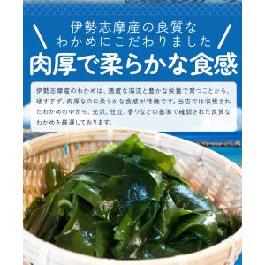 カット わかめ 70g メール便 送料無料 三...の詳細画像4