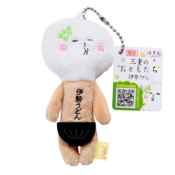 三重限定 ご当地ゆきお 三重のおともだち 伊勢うどん DIKM ゆきおシリーズ 伊勢 志摩 お土産 ...