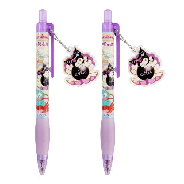 伊勢志摩限定 黒真珠クロミ ボールペン ２本 アクリルマスコット付き DIKM クロミ 三重県 伊勢...