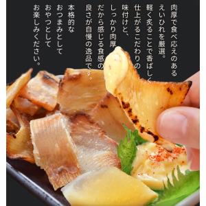 エイヒレ 味付け えいひれ 大容量 500g ...の詳細画像2