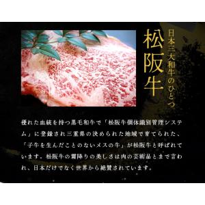 三重県 名物 松阪牛 三重豚 特選 ハンバーグ...の詳細画像2