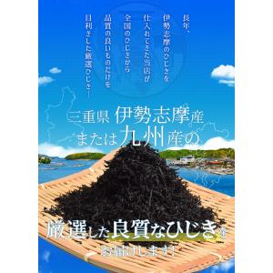 ひじき 100g 伊勢ひじき 九州ひじき 産地...の詳細画像2