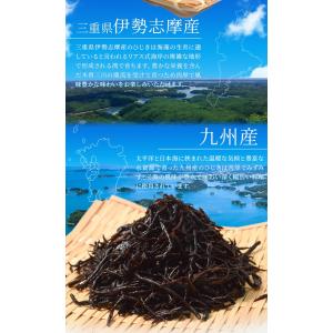 ひじき 100g 伊勢ひじき 九州ひじき 産地...の詳細画像3