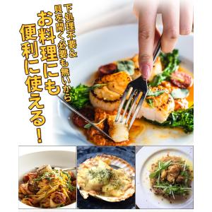 ほたて片貝 20枚 送料無料 冷凍 北海道産 ...の詳細画像3
