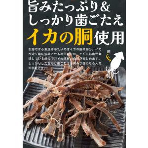 あたりめ スルメ おつまみ 素焼き いか 超大...の詳細画像3