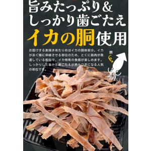 あたりめ スルメ おつまみ 素焼き いか 超大...の詳細画像3
