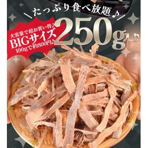 あたりめ スルメ おつまみ 素焼き いか 超大...の詳細画像4
