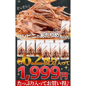 あたりめ スルメ おつまみ 素焼き いか 超大...の詳細画像5